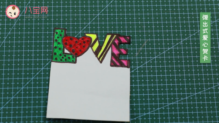 彈出式愛心賀卡視頻  愛心立體賀卡制作教程