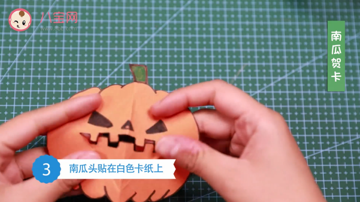 南瓜賀卡視頻教程   南瓜賀卡制作步驟