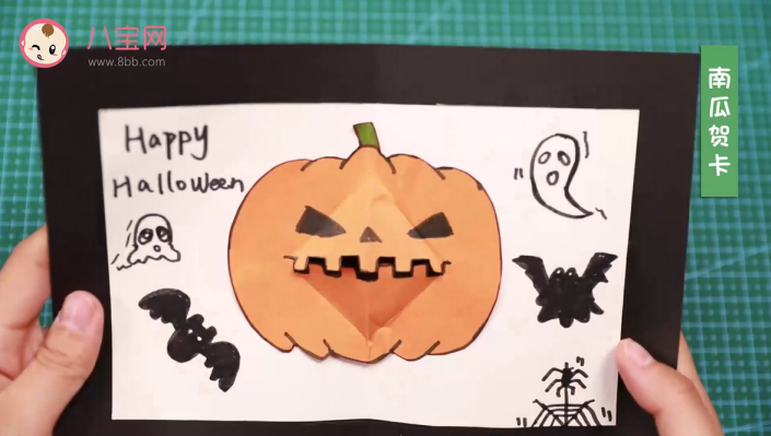 南瓜賀卡視頻教程   南瓜賀卡制作步驟
