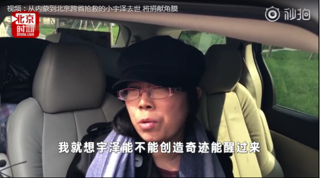 小宇澤去世是怎么回事 小宇澤是怎么去世的