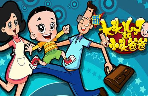 大頭兒子被侵權怎么回事 大頭兒子被侵權誰贏了 大頭兒子被侵權怎么回事 大頭兒子被侵權誰贏了