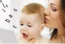 寶寶學說話 該不該說方言