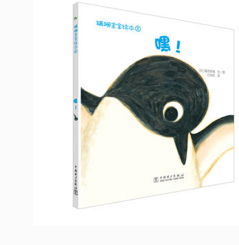 1歲寶寶必備 3類早教益智繪本