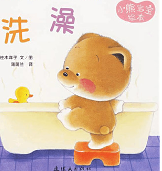 1歲寶寶必備 3類早教益智繪本