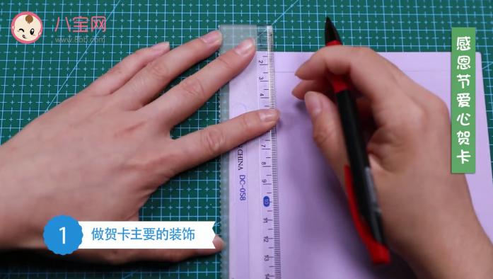 感恩節愛心賀卡視頻  感恩節愛心賀卡制作方法