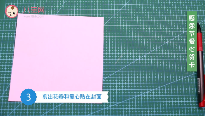 感恩節愛心賀卡視頻  感恩節愛心賀卡制作方法