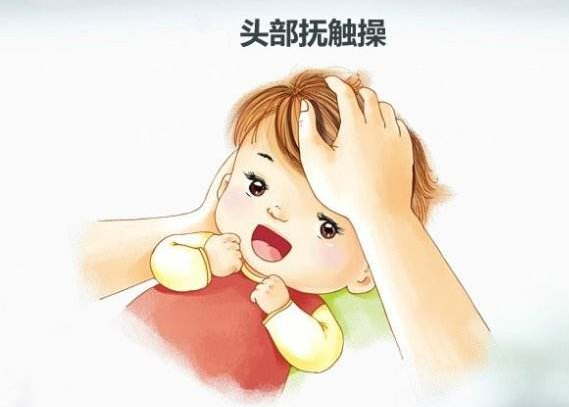 新生兒做撫觸操的好處 超全面的新生兒撫觸操教學(xué)