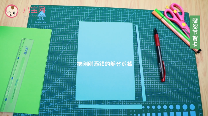 感恩節(jié)賀卡制作視頻   感恩節(jié)賀卡DIY步驟圖