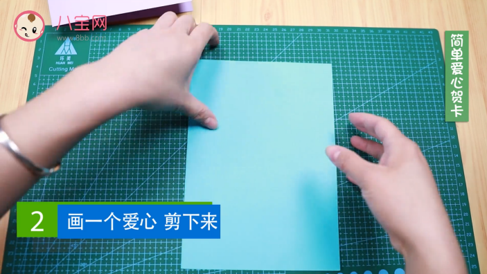 愛心賀卡視頻教程 簡單愛心賀卡制作方法