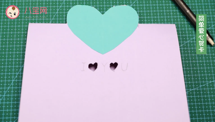 愛心賀卡視頻教程 簡單愛心賀卡制作方法