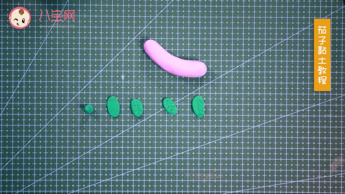 茄子粘土視頻教程 手工粘土制作茄子步驟圖 茄子粘土視頻教程 手工粘土制作茄子步驟圖