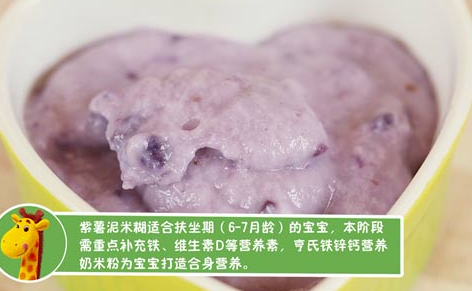 寶寶便秘怎么辦 吃這個(gè)比香蕉管用 寶寶便秘怎么辦 吃這個(gè)比香蕉管用