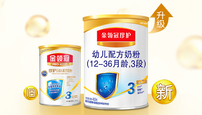 伊利珍護(hù)3段怎么樣 伊利珍護(hù)3段試用測(cè)評(píng)