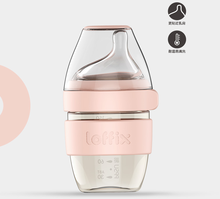 loffix特寬口奶瓶怎么樣 loffix睿菲特寬口奶瓶好用嗎 loffix特寬口奶瓶怎么樣 loffix睿菲特寬口奶瓶好用嗎