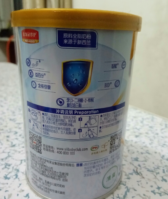 伊利珍護(hù)3段怎么樣 伊利珍護(hù)3段試用測(cè)評(píng)