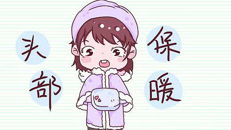 寶寶穿衣三暖兩冷原則 寶寶冬季穿衣攻略 寶寶穿衣三暖兩冷原則 寶寶冬季穿衣攻略