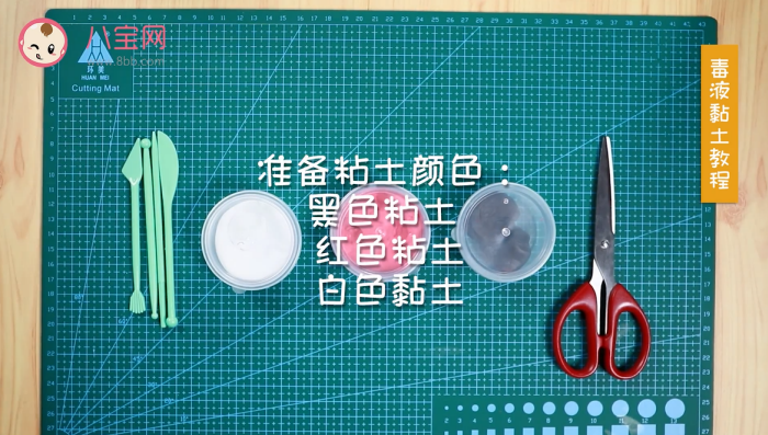 毒液粘土視頻教程  超輕粘土做毒液步驟圖