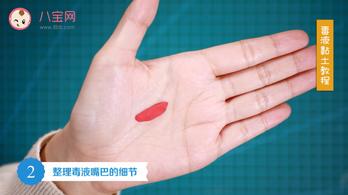 毒液粘土視頻教程  超輕粘土做毒液步驟圖