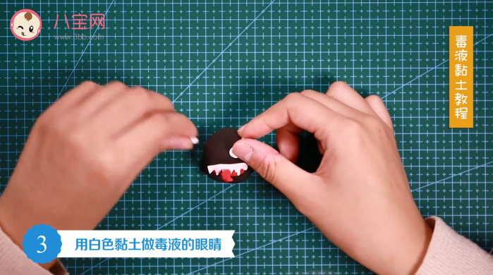 毒液粘土視頻教程  超輕粘土做毒液步驟圖