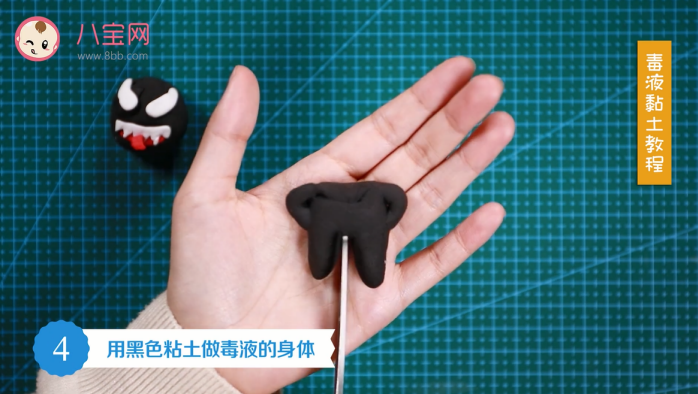 毒液粘土視頻教程  超輕粘土做毒液步驟圖