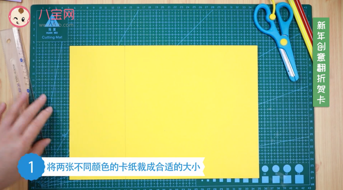 新年創意翻折賀卡視頻 創意新年賀卡制作教程 新年創意翻折賀卡視頻 創意新年賀卡制作教程