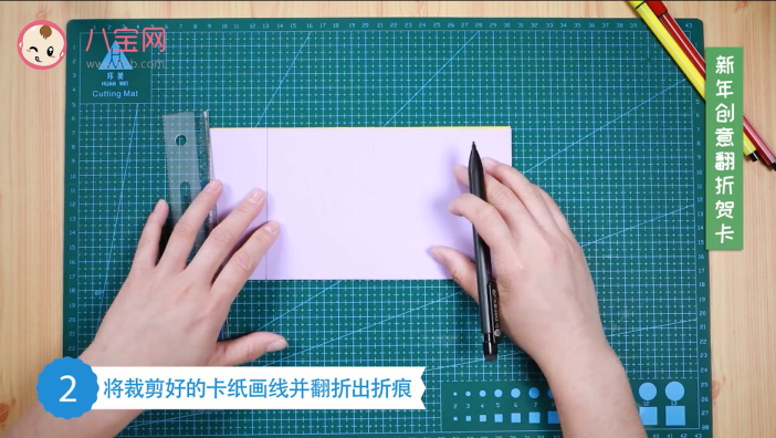 新年創意翻折賀卡視頻 創意新年賀卡制作教程 新年創意翻折賀卡視頻 創意新年賀卡制作教程