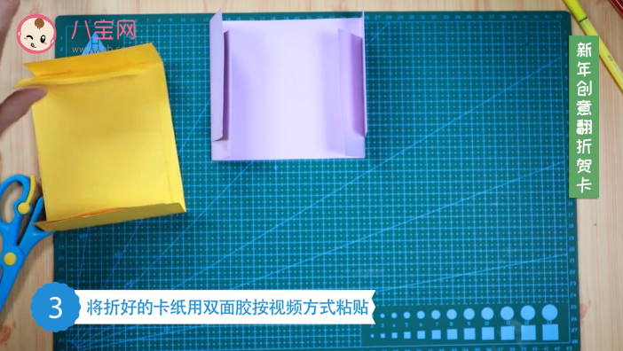 新年創意翻折賀卡視頻 創意新年賀卡制作教程 新年創意翻折賀卡視頻 創意新年賀卡制作教程