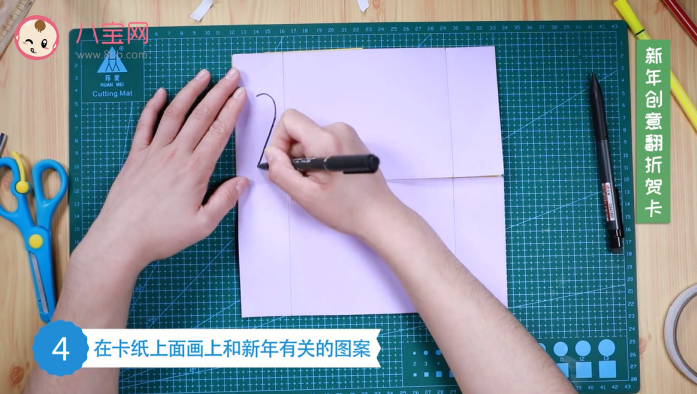 新年創意翻折賀卡視頻 創意新年賀卡制作教程 新年創意翻折賀卡視頻 創意新年賀卡制作教程