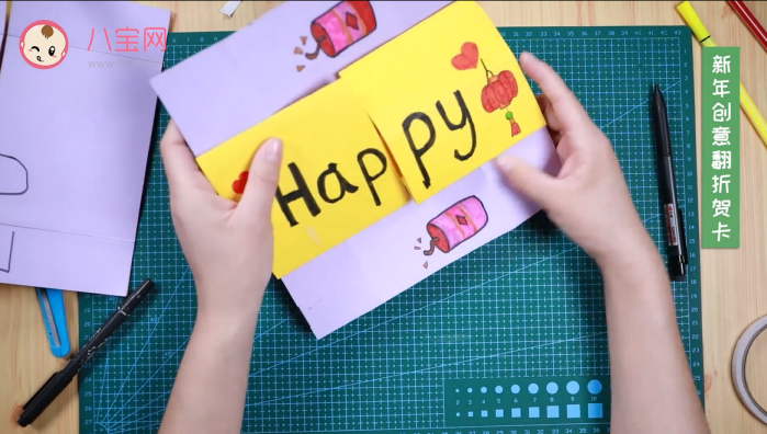 新年創意翻折賀卡視頻 創意新年賀卡制作教程 新年創意翻折賀卡視頻 創意新年賀卡制作教程