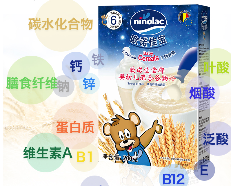 歐諾佳寶米粉粉質(zhì)如何 歐諾佳寶米粉會漏氣嗎 歐諾佳寶米粉粉質(zhì)如何 歐諾佳寶米粉會漏氣嗎