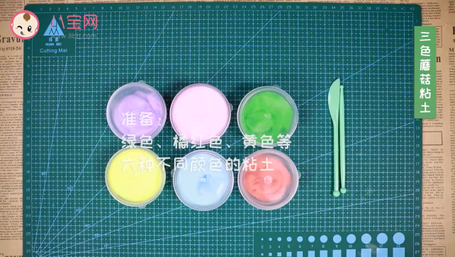 三色蘑菇粘土視頻  三色蘑菇粘土步驟圖