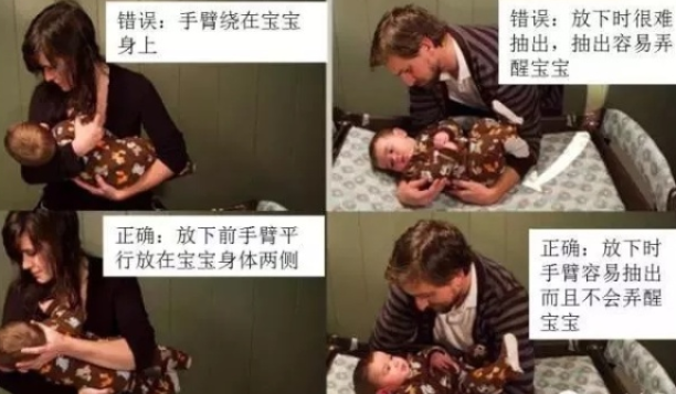 寶寶一抱就睡一放就醒怎么辦  寶寶只能抱睡解決方法