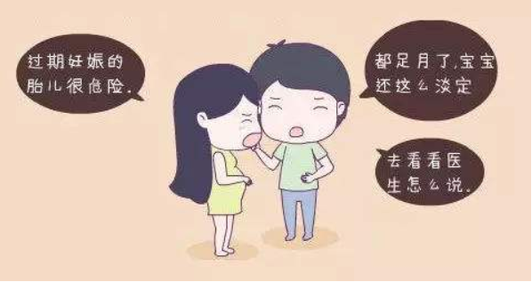 過了預(yù)產(chǎn)期要催產(chǎn)嗎 預(yù)產(chǎn)期到了還沒生是什么原因