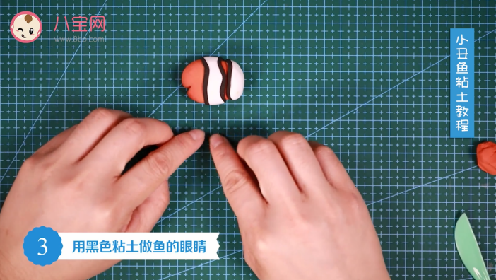 小丑魚粘土視頻教程  小丑魚粘土步驟圖