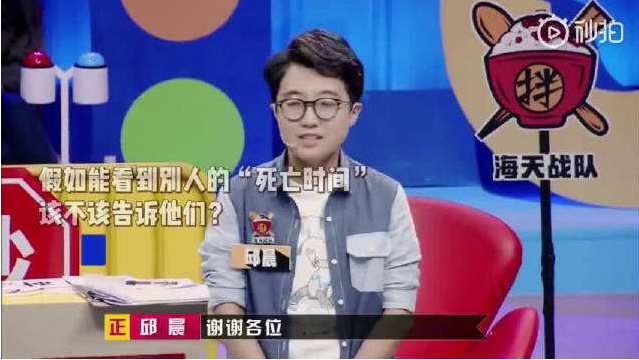 奇葩說邱晨患癌是怎么回事 奇葩說邱晨自爆患有淋巴結(jié)