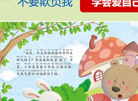 如何對兒童進行性教育 對孩子進行性教育的重要性