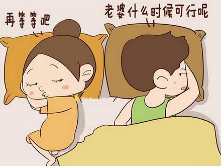 坐完月子多久可以同房 產后同房時間介紹