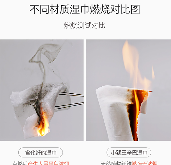 嬰兒濕巾怎么選擇 嬰兒濕巾什么牌子好