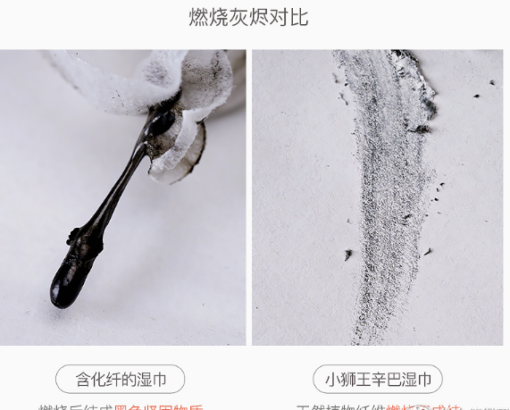 嬰兒濕巾怎么選擇 嬰兒濕巾什么牌子好