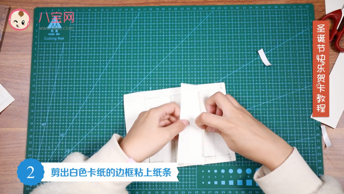 圣誕節快樂賀卡視頻 手工圣誕節賀卡制作方法