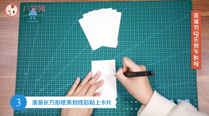 圣誕節快樂賀卡視頻 手工圣誕節賀卡制作方法