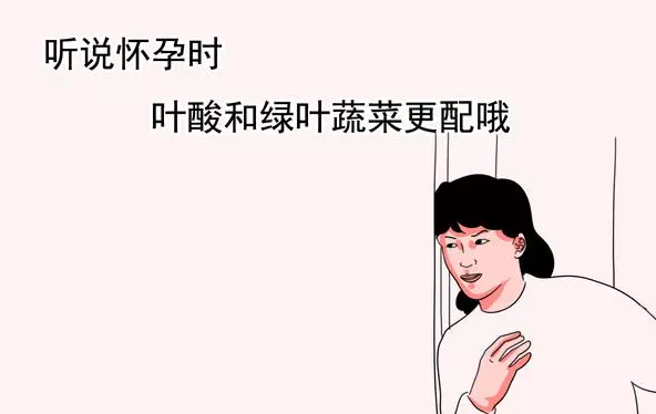 孕早期營養(yǎng)不良有什么影響 孕早期營養(yǎng)不良的影響