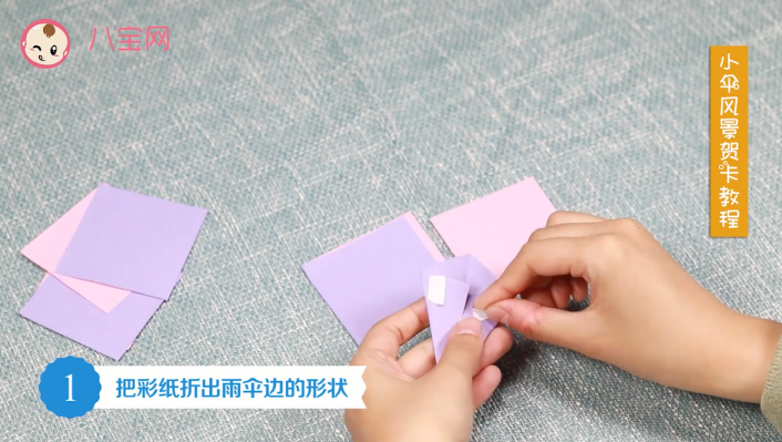 小傘風景賀卡視頻教程 小傘風景賀卡步驟圖