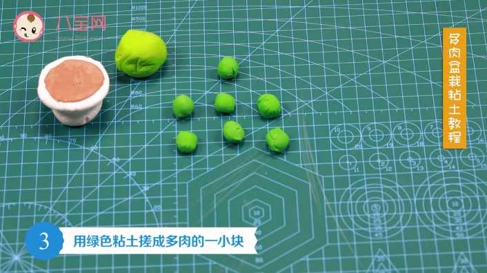 多肉盆栽粘土視頻教程 多肉盆栽粘土制作方法