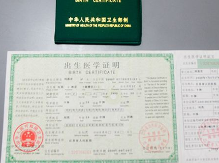 孩子出生后要準備什么  哪些證明是要準備好的