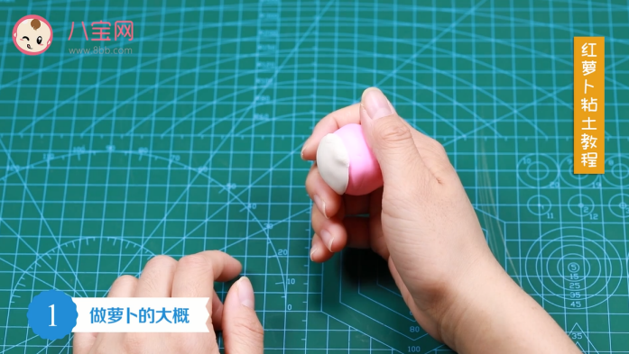 紅蘿卜粘土視頻教程 紅蘿卜粘土制作方法