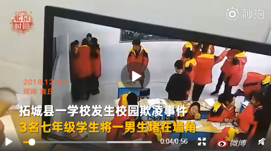 毆打同學時猝死是什么情況 突發緊急情況怎么急救