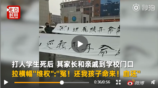 毆打同學時猝死是什么情況 突發緊急情況怎么急救