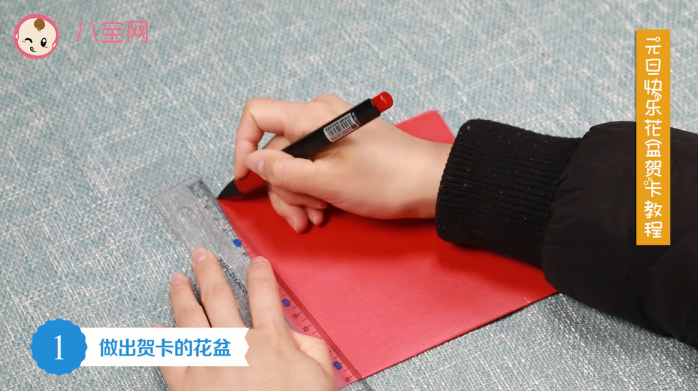 元旦快樂花盆賀卡教程 花盆賀卡制作方法