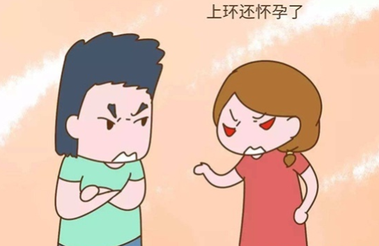 節(jié)育環(huán)有副作用嗎 節(jié)育環(huán)副作用介紹